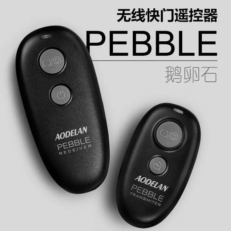 无线快门相机防抖控制拍照适用佳能尼康索尼富士松下奥林巴斯