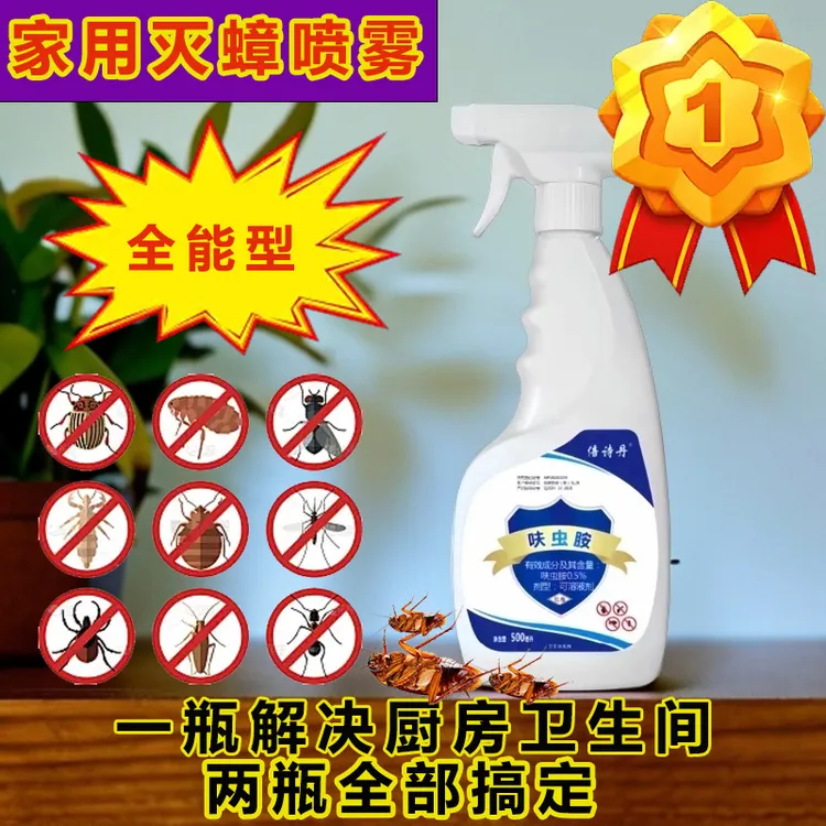 灭蟑螂药家用呋虫胺驱虫强效厨房杀蟑神器大小通杀饭店一窝端室内
