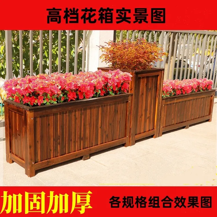 双层防腐木耐用花箱碳化环保组合种菜箱园林绿化种植盆长方形花盆