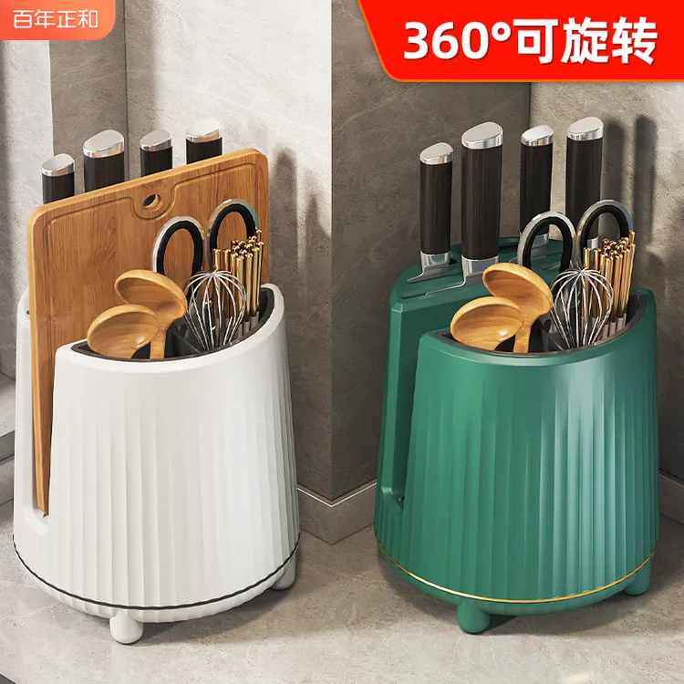 厨房旋转刀架刀具置物架台面多功能筷子筒一体收纳盒家用菜刀架子