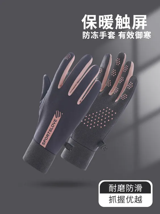 【爆卖60万+】秋冬男女士骑行德绒手套加绒加厚防风触屏电动车户外