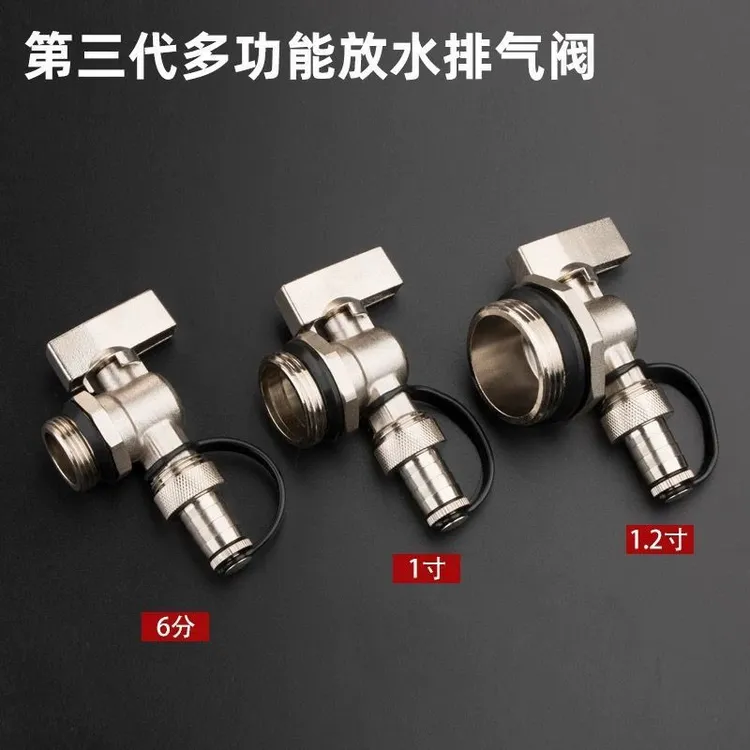 地暖分水器放水阀门排水排污地热排气水阀流量排水阀黄铜暖气片