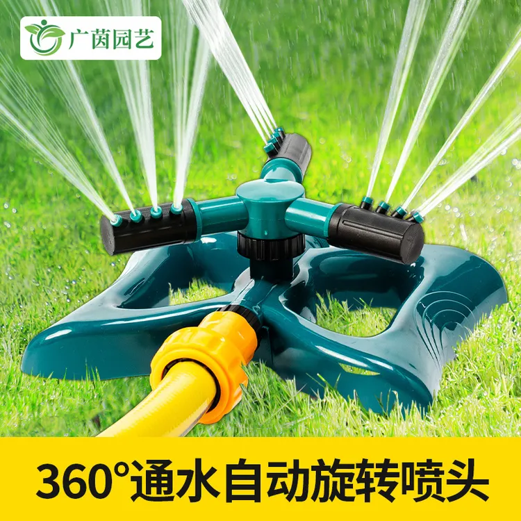 广茵浇地神器浇水浇菜专用喷头360度自动旋转喷水器喷灌旋转喷头