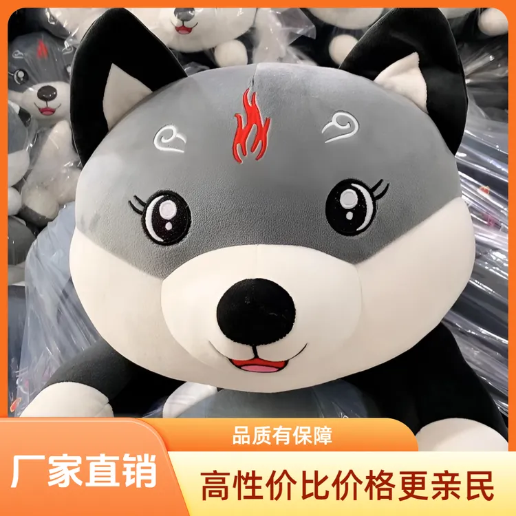 火红余生二哈抱枕毛绒玩具可爱哈士奇趴枕狗狗玩偶男女生礼物