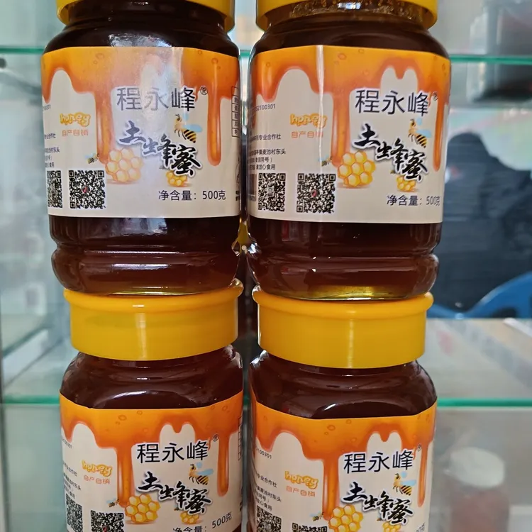 程永峰土蜂蜜4瓶4斤送2瓶发6瓶6斤