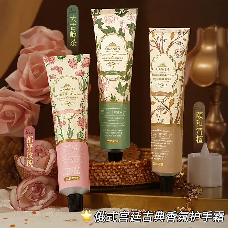 【娘娘生日专属】玻色因香水护手霜补水滋润保湿嫩白秋冬防裂清爽
