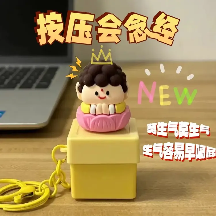 发声解压小佛敲电子木鱼念赛博真经好运莲莲按压佛主发声钥匙扣