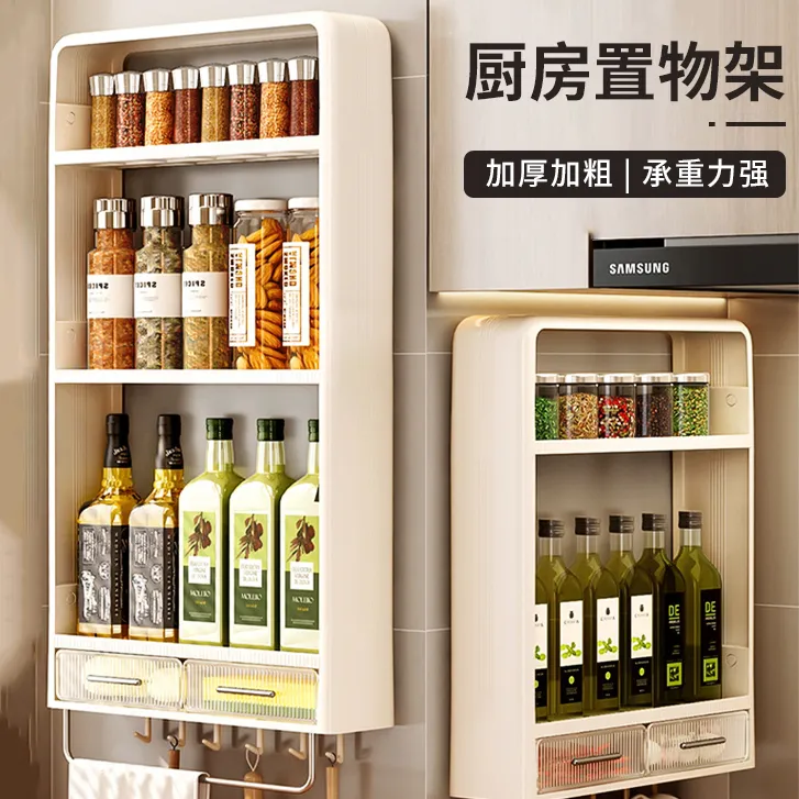 【新疆包邮】厨房置物架墙壁挂多层调味品罐厨房用品免打孔厨房家用