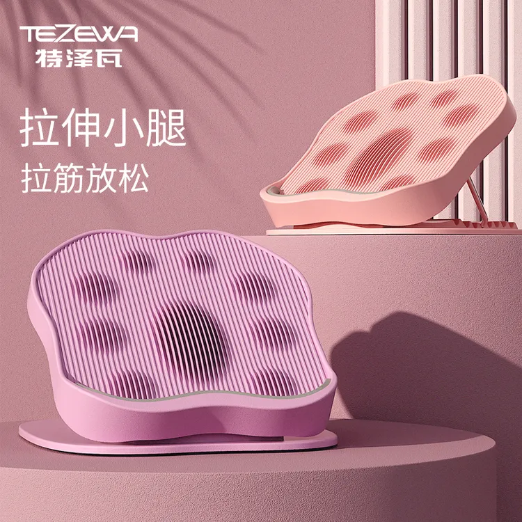 拉筋板斜踏板小腿可调拉伸器儿童可折叠站立腿部运动健身器材