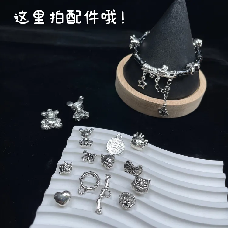 《小紫家》合金配件混款：高保色/古银色/复古风格手工DIY百搭工艺品