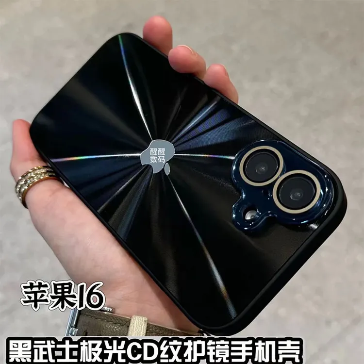 适用于苹果16/15/13极光纹理镜头全包iphone16promax防摔手机壳12