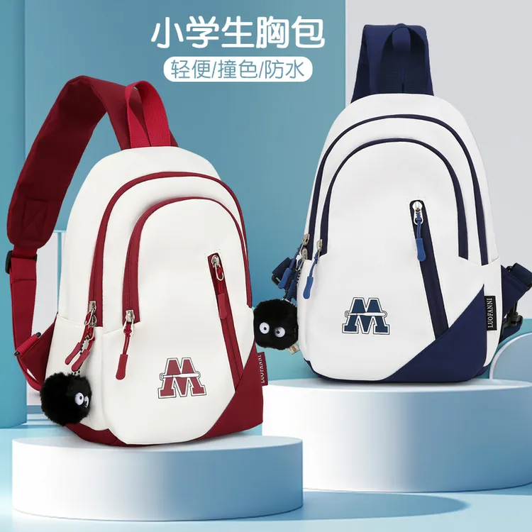 斜挎包女2024新款包包休闲男孩洋气骑行小背包户外小学生儿童胸包