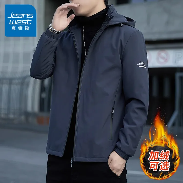 真维斯带帽夹克商务休闲冬季加厚外套男士加绒保暖上衣男装秋冬款