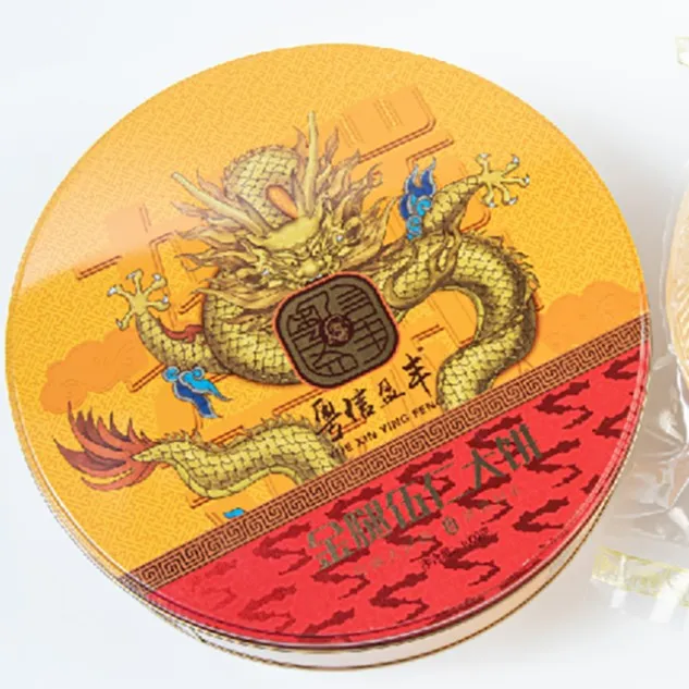 粤信盈丰【爆款】两斤金腿五仁大饼（圆罐装）