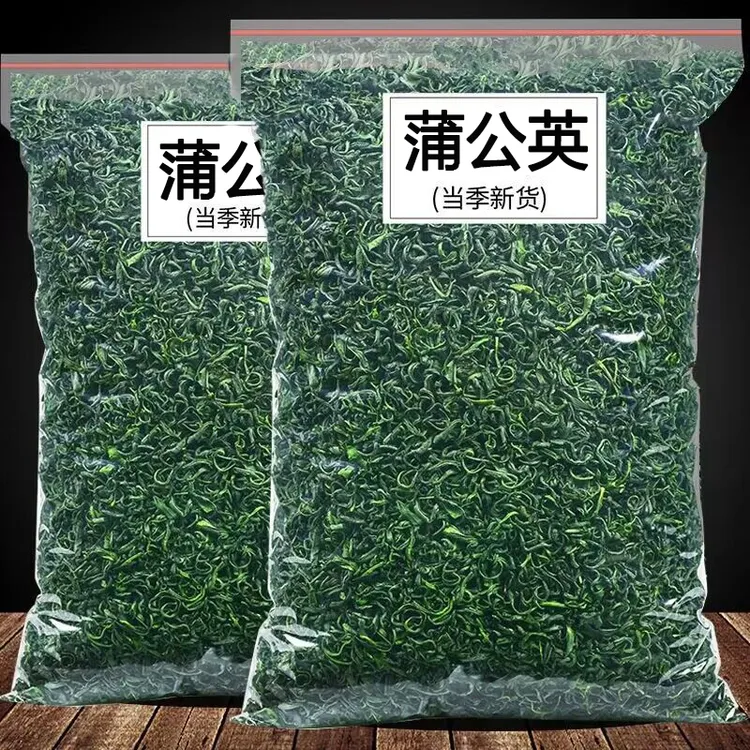【新货】天然蒲公英叶茶野生蒲公英泡茶婆婆丁茶正品袋装茶叶新鲜