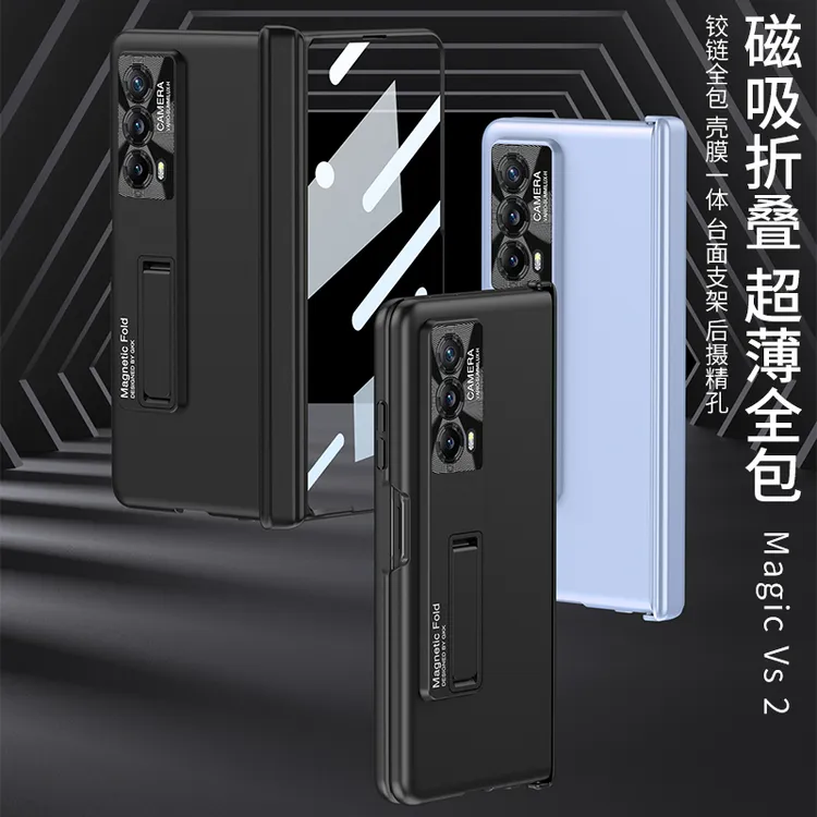 适用于荣耀MagicVS2手机壳双面全包玻璃壳膜一体防窥磨砂保护套V2