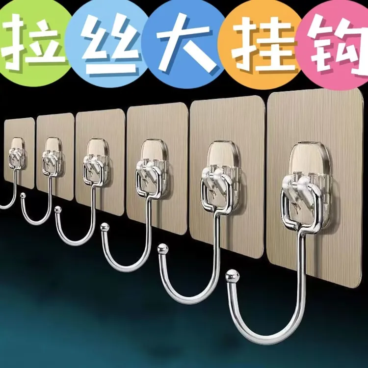 挂钩免打孔无痕免钉衣钩墙面胶粘贴钩排钩强力胶粘钩家用卫生间商品图