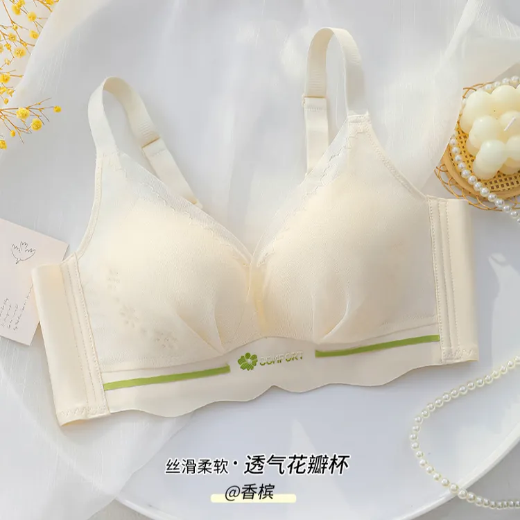 爆款内衣无钢圈轻薄薄款清大胸显小无痕文胸蕾丝舒适调整型聚拢