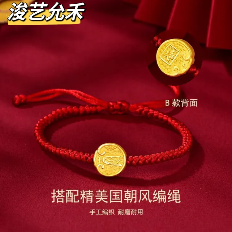 手链 肖战同款五路财神红绳手链纯手工编织来财源手绳金首饰男女