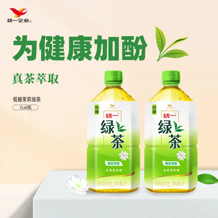  统一绿茶低糖茉莉花味 1L*8瓶 整箱装含茶多酚调味茶饮料