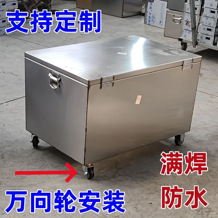 不锈钢工具箱大号满焊防水家电维修多功能加厚带轮移动工具箱定做