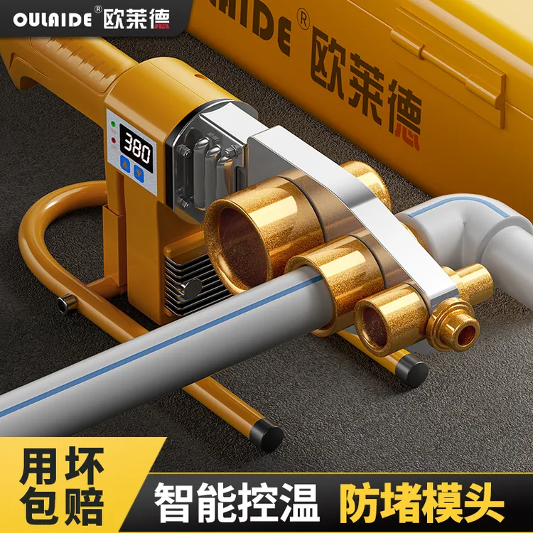 热熔机ppr水管热熔器新款水电工程管道热容器热熔管焊接器熔接器