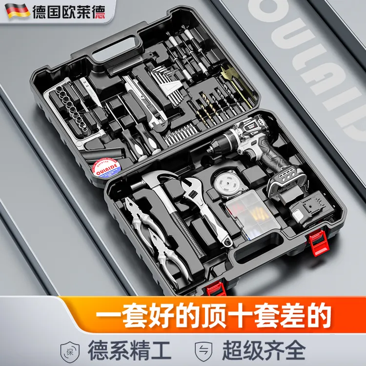 多功能大钢炮工具箱家用套装多功能五金电工万能维修组合大全组套