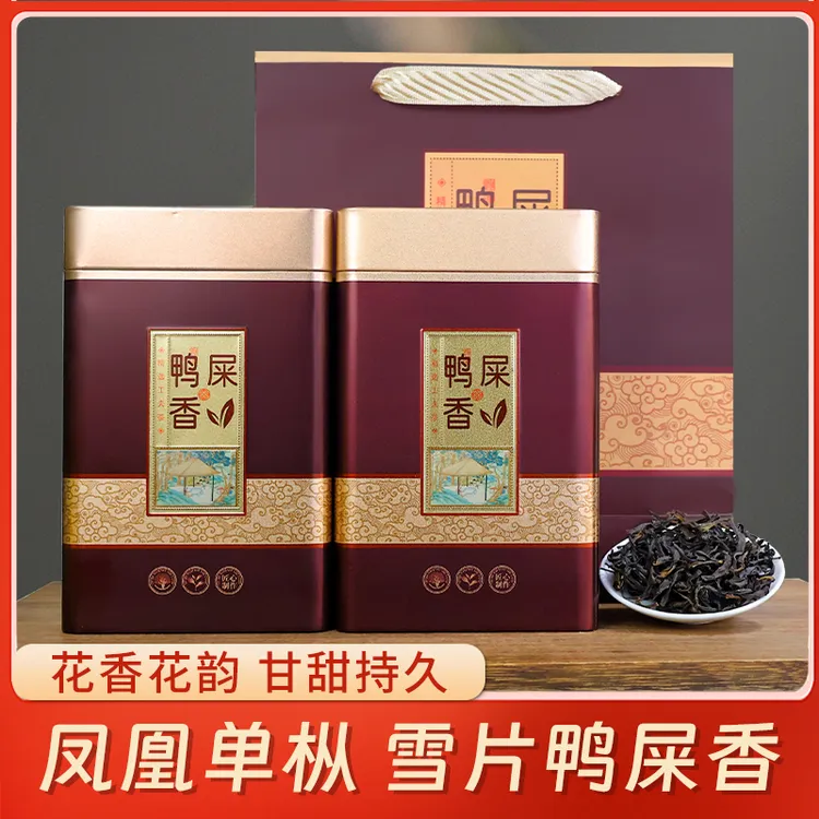 鸭屎香丨潮州工夫茶凤凰单从茶250g高山老丛六雪雪片鸭屎香罐装