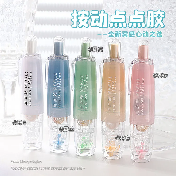 360·雾感按动式点点胶点状双面胶高颜值手账用高粘度修正带式胶带