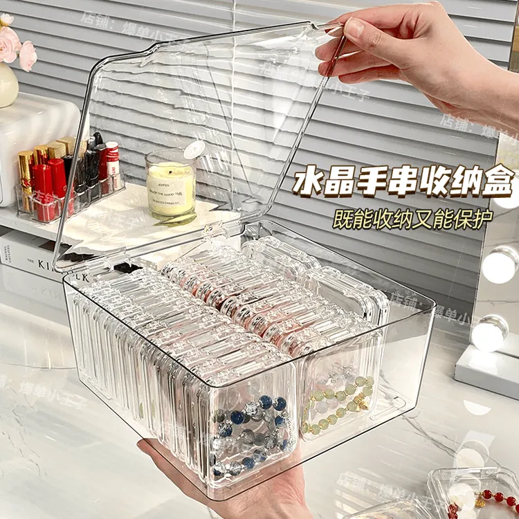 首饰盒/箱 手镯项链整理家用首饰盒手串收纳盒透明防氧化水晶串珠