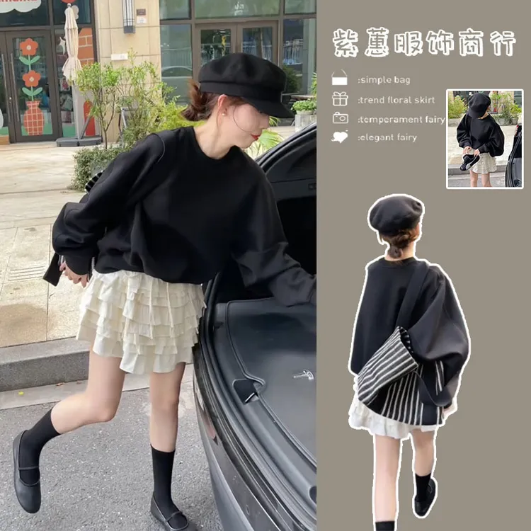 秋装穿搭一整套圆领宽松灯笼袖卫衣设计感松紧腰裙裤蛋糕裙两件套