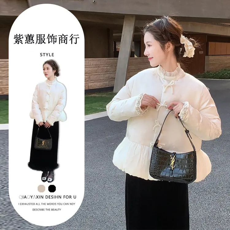 新中式国风穿搭套装冬季新款高级感气质盘扣外套高腰直筒裙两件套