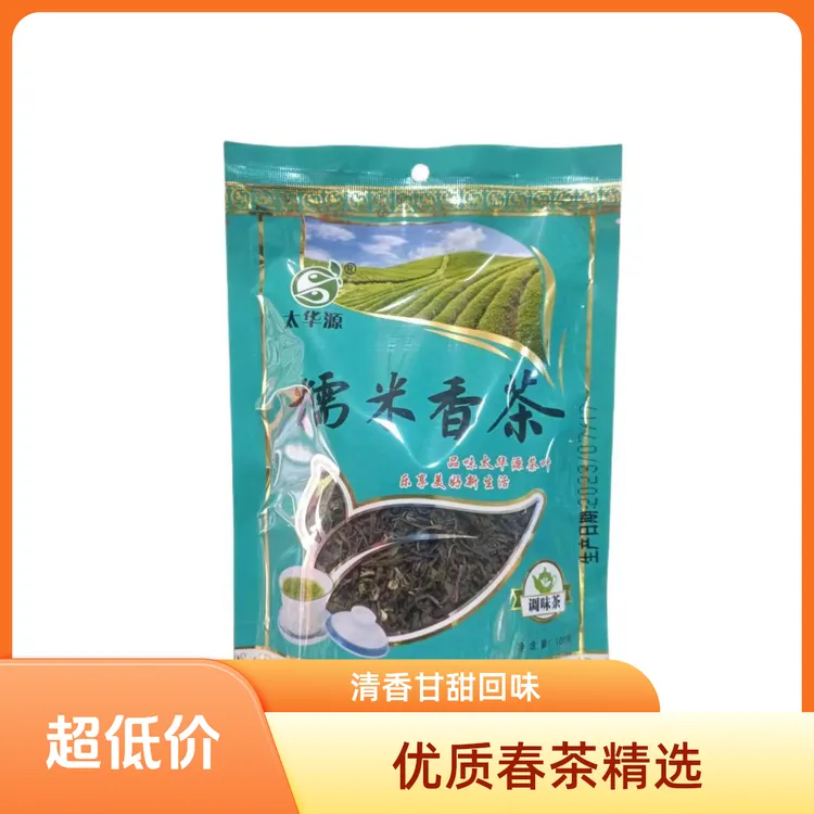 太华源糯米香茶叶烘青绿茶糯米香传统工艺香气浓郁100克袋装茶