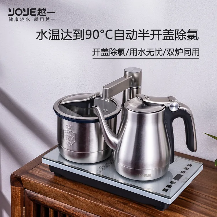 越一全自动一体茶桌嵌入式自动上水智能烧水壶台嵌两用除氯家用A6