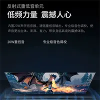 SHARP夏普 4T-C86GL6500A 120Hz高刷 XT画质引擎 杜比全景声