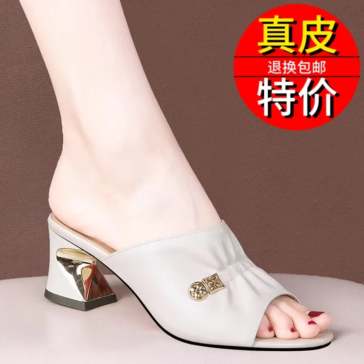 真皮拖中跟凉拖鞋女夏外穿时尚粗跟凉鞋2025年新款百搭大码一字拖