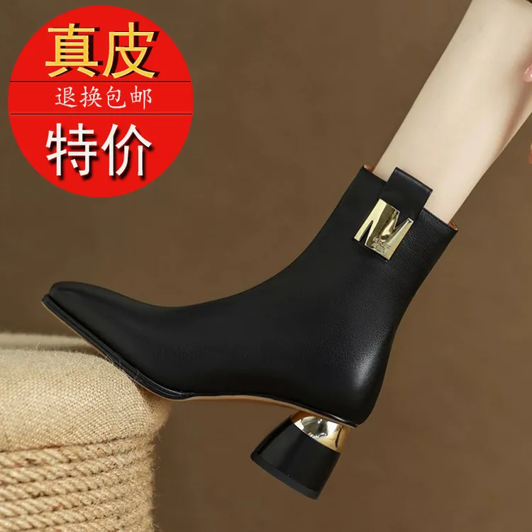 真皮2024新款秋冬气质切尔西皮靴舒适中高跟圆头加绒妈妈马丁短靴