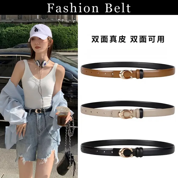 【双面使用】皮带女款2025新款高端时尚百搭韩版休闲真皮裤腰带潮