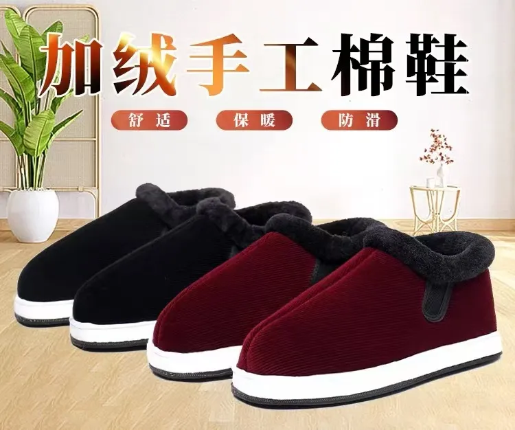 冬季保暖布鞋加绒加厚千层轮胎底家居手工棉鞋棉鞋男款