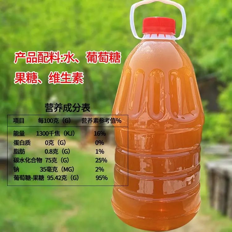 喂蜂蜂蜜5斤装中蜂饲料百花蜜中蜂蜂粮蜜蜂口粮天然喂蜂专用蜂蜜