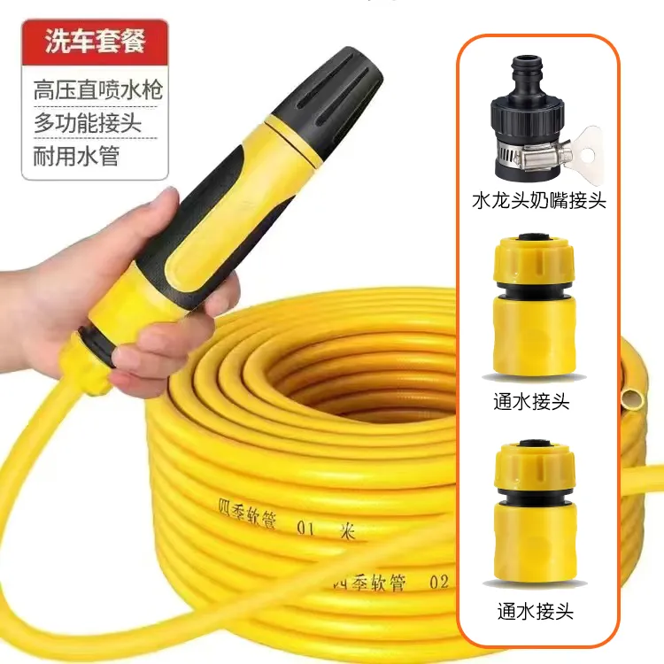 家用高压水枪洗车增压水枪套装浇花浇菜专用喷头专用软管洗车清洗