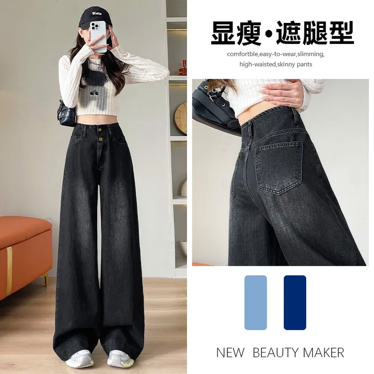 喜绚阔腿牛仔裤女春秋冬加绒2025年新款设计感宽松黑灰直筒裤子女