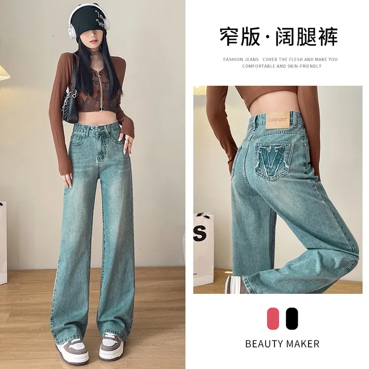 直筒牛仔裤女春秋冬款2025年新款时尚显瘦复古高街小个子阔腿裤子