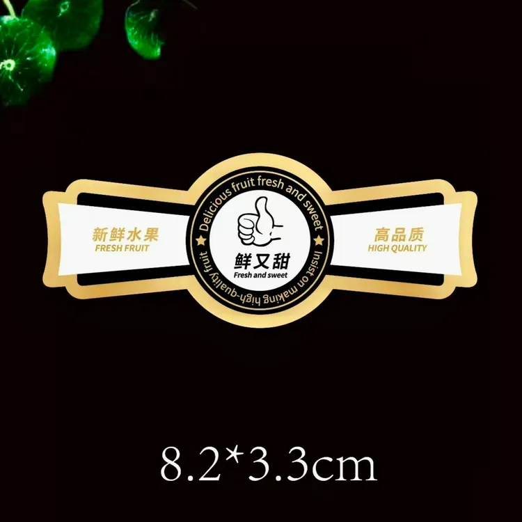 【400贴】通用水果标签贴纸水果店常用水果标贴果贴果标不干胶贴