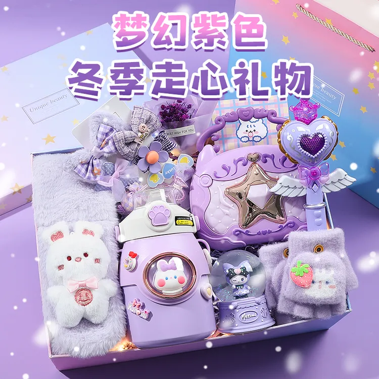 冬季生日礼物送小女儿高级6-12岁儿童小女孩实用仪式感入冬四件套