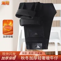 牛仔裤男款休闲百搭2025新款秋冬厚款弹力水洗宽松直筒男长裤子