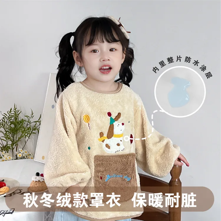 儿童舒适透气加绒男女童洋气保暖冬款泰迪绒防水罩衣