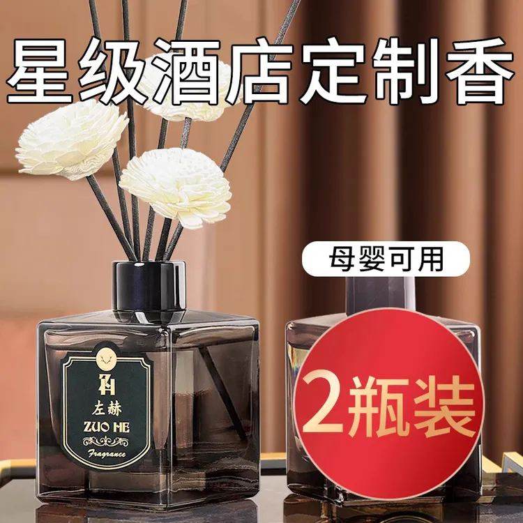 剂家用客厅卧室持久留香香水室内厕所卫生间除臭无火香薰摆件