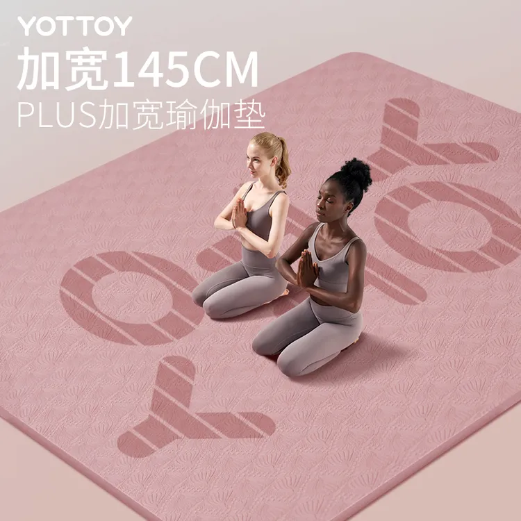 yottoy加宽双人瑜伽垫健身防滑环保舞蹈垫运动瑜伽垫子地垫家用女