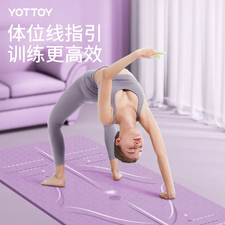 瑜伽垫家用瑜珈垫防滑减震静音加厚地垫女生专用健身地垫-TAO系列